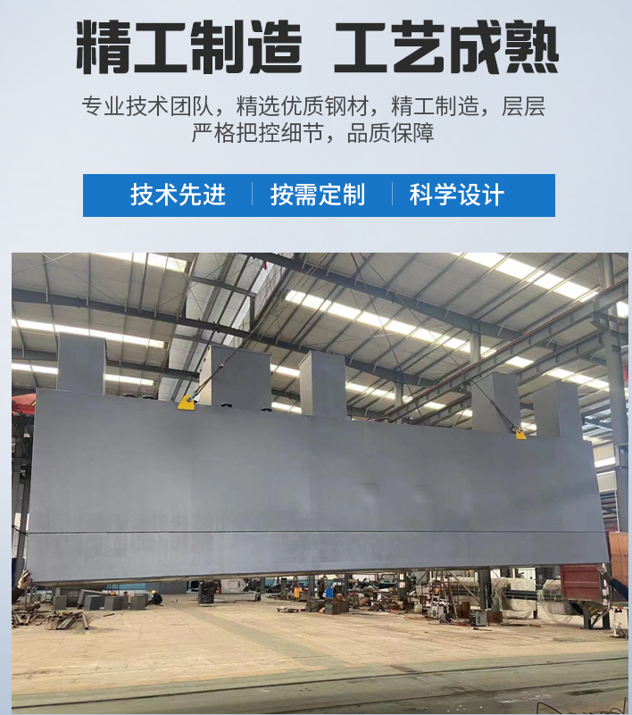 南雄农村污水处理设备