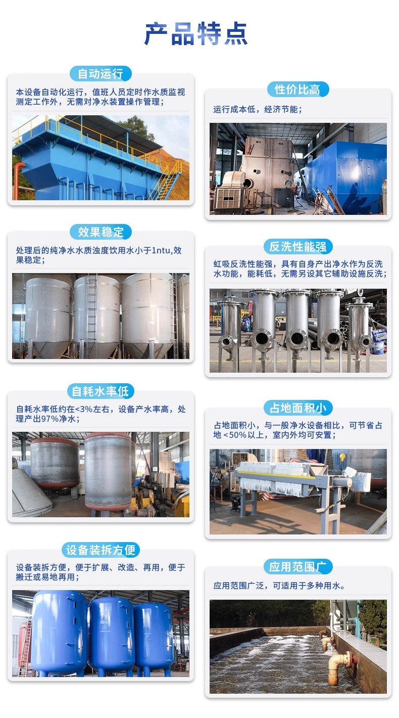 南雄科技赋能未来：一体化污水处理设备开启生活废水治理新纪元