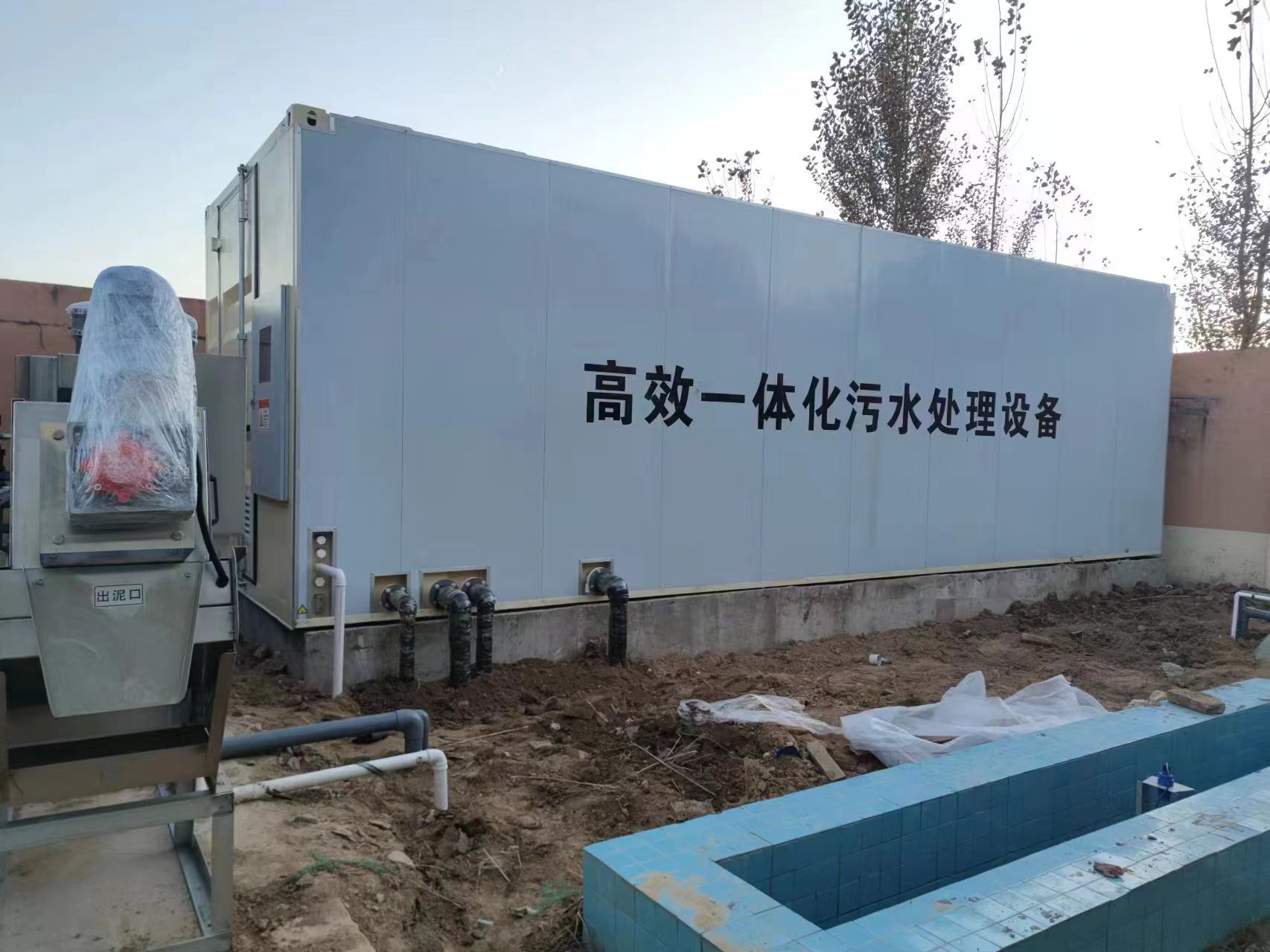 南雄地埋式一体化污水处理设备
